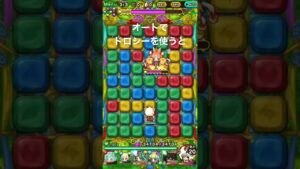 【ポコダン】オートでドロシーを使うと…【ポコロンダンジョンズ】