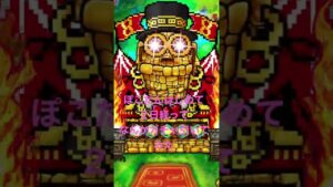 ガチャ二回引いてみた【ポコダン】