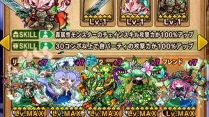 ポコダン 異層2階 フィン ブル編HELL 高難易度ダンジョン タワーオブポコロン ASA