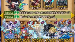 ポコダン 異層3階 フィン ブル編HELL 高難易度ダンジョン タワーオブポコロン ASA