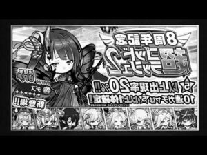 ポコダン 40連 8周年 超ゴッドラッシ2  ガチャ 超神祭 ASA