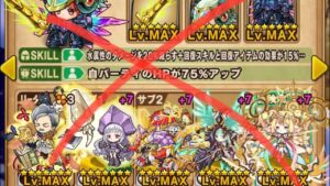 ポコダン 失敗 無用 異層5階 フィン ブル編HELL 高難易度ダンジョン タワーオブポコロン ASA