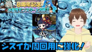 【ポコダン】シスイ強化が周回が余裕になりました【ポコロンダンジョンズ】