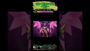【ポコダン】フライングでゼロ枢木スザク使ってみたら強すぎたw【コードギアス】