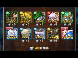 【ポコダン】珍しく神引きしました。【GP8周年】【超じじコレ】