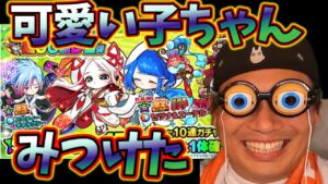 【超じじコレ】絶対に引き当てたい女の子がいる【キャラ解説】