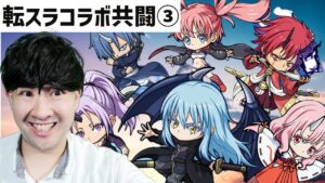 【ポコダン】クレイマン討伐！【転スラ】共闘生配信③【転スラコラボ開催中‼】