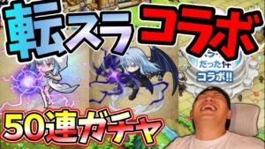 【キャラ解説】コラボキャラが欲しい男の末路【ポコダン】