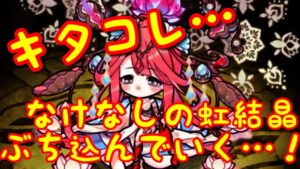 【ポコダン】ここでレジェンドかましてくる！？運営サイドの策略にハマるガチャ20連！！【ポコロンダンジョンズ】