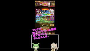 【ポコダン】ゴッドラッシュガチャ20連+10連 つむぎがゴッドラッシュガチャに挑戦 ずんだもんもつられてしまい…【voicevox】