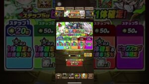 波可龍迷宮 「ポコロンダンジョンズ」-リリース3000日記念ステップアップ 超じじコレ 10連抽 ①