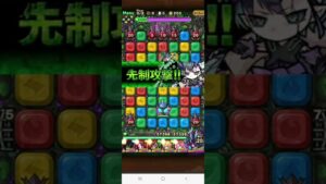 ポコダン ナラク編 25階 醜怪の深淵獄 HP5万越えなければなりません。そして,勝負は盤面次第です。
