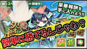 ナラクを倒したいのだが、何も起きないはずがなく。