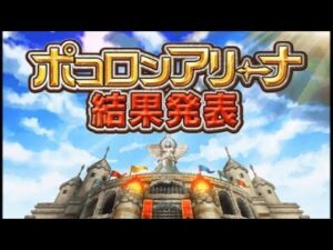 ウロボロス杯 結果發表