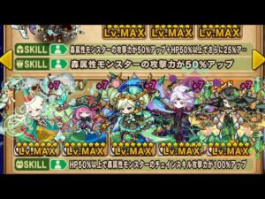 【ポコダン】フィンブルHELL2階✡️これ以外のキャラでもコンボで突破を目指せ❗😆
