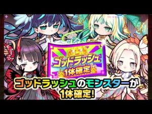 ポコダン初心者ミッションで貰えるチケットでガチャ引いてみた!
