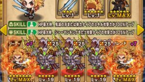 【ポコダン】 周回 上弦の参 猗窩座 極絶級 「鬼滅の刃」 コラボ ASA
