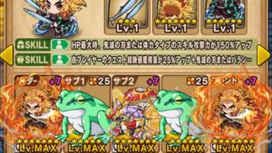 【ポコダン】 ＥＸＰ５２５００ 上弦の参 猗窩座 極絶級 「鬼滅の刃」 コラボ ASA