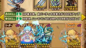 【ポコダン】下弦の壱 魘夢 絶望級 「鬼滅の刃」 コラボ ASA
