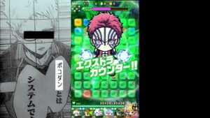 【ポコダン】　猗窩座 　極絶級システムパーティー