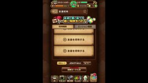【ポコダン】友達になろうぜ！