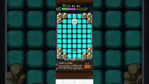 ポコダン 鬼滅の刃コラボ ブレポコ エリア ４-１０