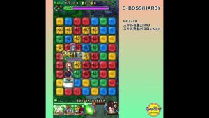 【ポコダン】鬼滅の刃〜ブレイブオブポコロン〜3-BOSS(HARD)