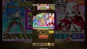 【ポコダン】 波可龍迷宮 — Lv.700 送神限卷