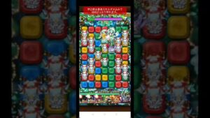 【ポコダン】クリスマスソウル絶望級 自陣煉獄さんなし らんまるの運パ