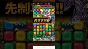 ポコダン ナラク編 ２８階 寸刻争う死呪術 眠いキャラが必要!クリティカル装備で行きましょう!