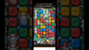 【ポコダン】クリスマスソウル・絶望級 サンタテミスをゾンビにしてみよう!