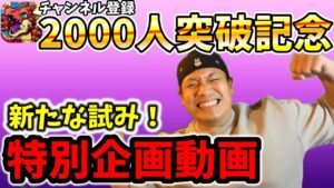 【JBL Quantum Stream】登録者に感謝！自分へのご褒美開封！【Elgato】