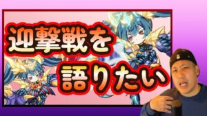 【ダイナギウス】共闘の新たな可能性を大発見【ポコダン】