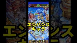 【☆5部門】1分間でエーテル杯で使えそうなキャラ紹介！【ポコダン】【アリーナ】