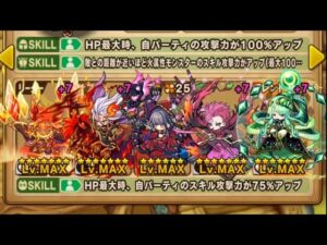ポコダン バレンタインチャレンジ！タインと遊ぼう？《制限時間60秒》（バレンタインイベント）2