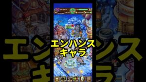 【☆7部門】１分間でエーテル杯で活躍しそうなキャラ紹介！【ポコダン】【アリーナ】