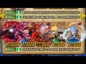 ポコダン【ノーコン】メィリィ 絕望級  (Re:ゼロイベント) 滿運 自陣