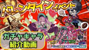 【ポコダン】一番気の利いたポコロン変化キャラ！？ハーミット強いです！【バレンタイン】