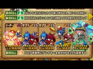 ポコダン【ノーコン】カケラざくざくチャレンジ!ハッピーホイッピーノカケラ  (バレンタインイベント) 滿運