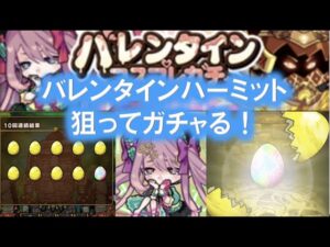[ポコダン]希少性高すぎ！引くしかないでしょこんなの！！