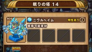ポコダン 3-14 クトゥルフ編 ブレイブオブポコロン ポコロンダンジョンズ 波可龍迷宮 포코롱던전 ASA
