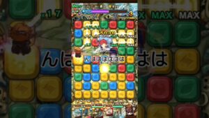 #ポコダン 【ブレイブポコロン生活3日目】