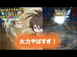 [ポコダン][リゼロ]50コンボ追加スキルに高攻撃力の連撃タイプ！LSも超強力！！新キャラ「ヴィルヘルム」使ってみた！