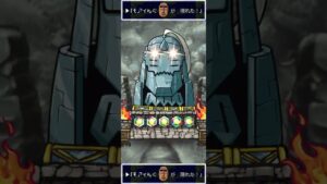 【ポコダン】02：鋼の錬金術師 コラボ ガチャ 運試し #Shorts