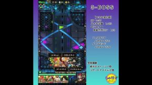 【ポコダン】ブレイブオブポコロン〜クトゥルフ編〜3-BOSS