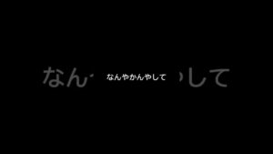 #ポコダン 【ブレイブポコロン生活4日目】