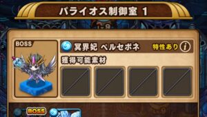ポコダン 4-1 クトゥルフ編 ブレイブオブポコロン ポコロンダンジョンズ 波可龍迷宮 포코롱던전 ASA