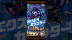 ポコダン ブレイブオブポコロン クトゥルフ編 海底都市ルルイエ Boss