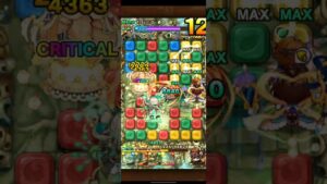 ポコダン ブレイブオブポコロン クトゥルフ編 アフームザーの洞門 Boss