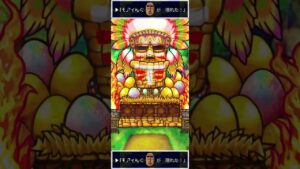 【ポコダン】ラッキーじじいがでるまで引き放題 8周年記念 ガチャ 運試し #Shorts
